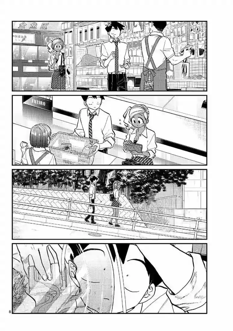 古见同学有交流障碍症第217话