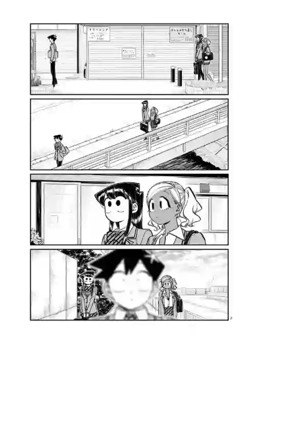 古见同学有交流障碍症第219话