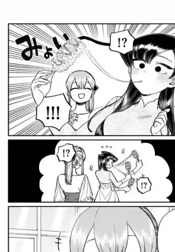 古见同学有交流障碍症第232话