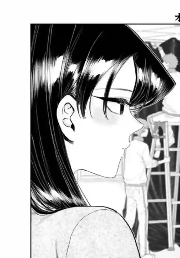 古见同学有交流障碍症第233话