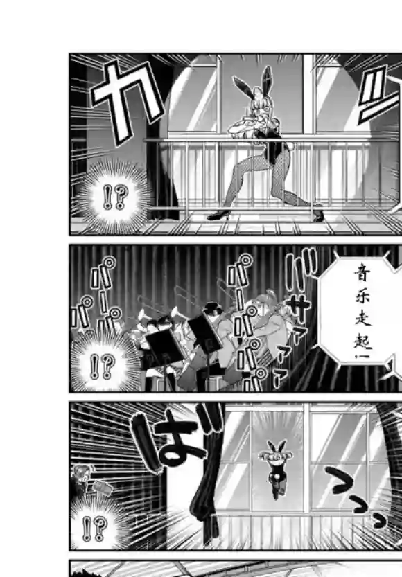 古见同学有交流障碍症第234话