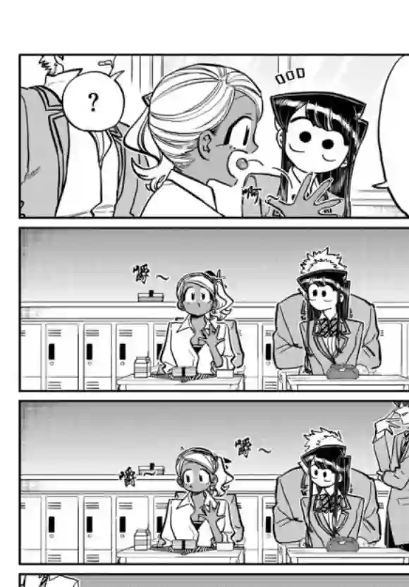 古见同学有交流障碍症第242话