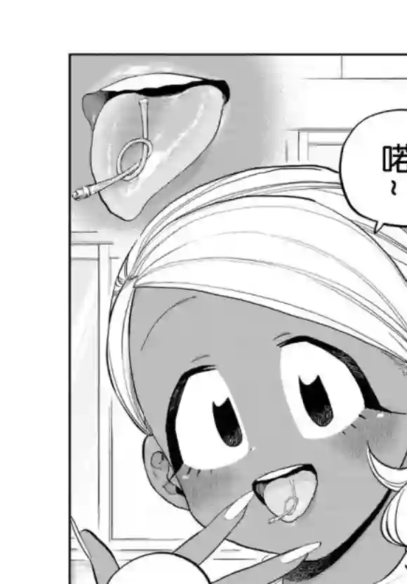 古见同学有交流障碍症第242话