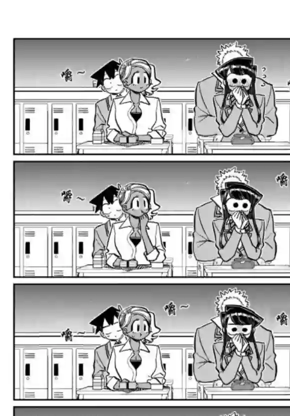 古见同学有交流障碍症第242话