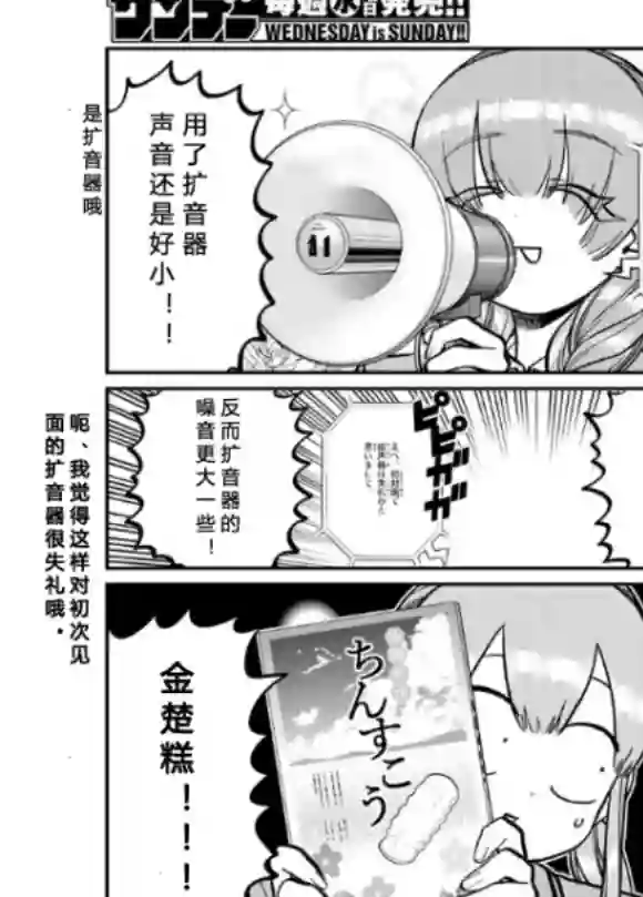 古见同学有交流障碍症第253-254话