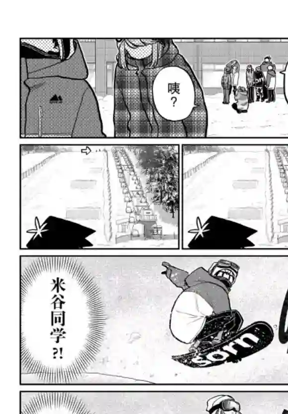 古见同学有交流障碍症第261话 试看版