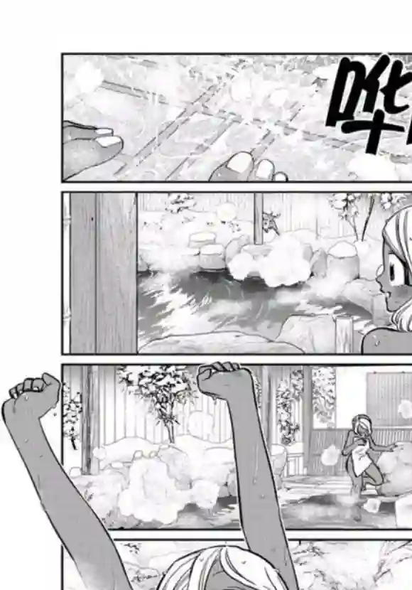 古见同学有交流障碍症第264话