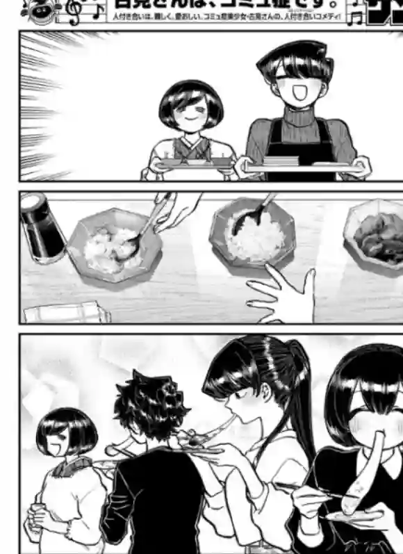 古见同学有交流障碍症第272话