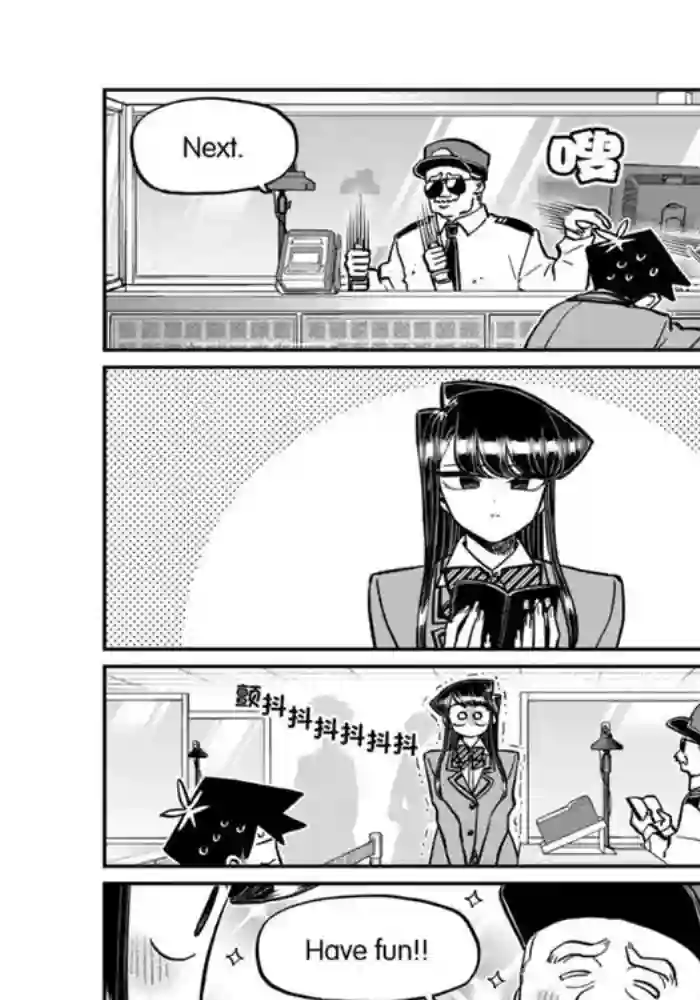 古见同学有交流障碍症第279话 试看版