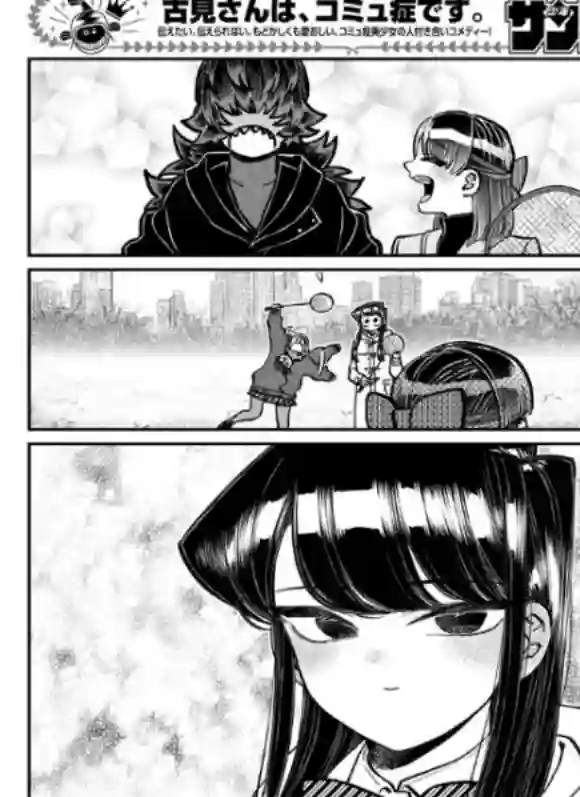 古见同学有交流障碍症第284话 再会