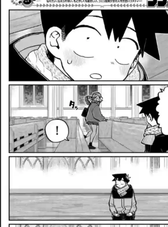 古见同学有交流障碍症第294话 我也很抱歉