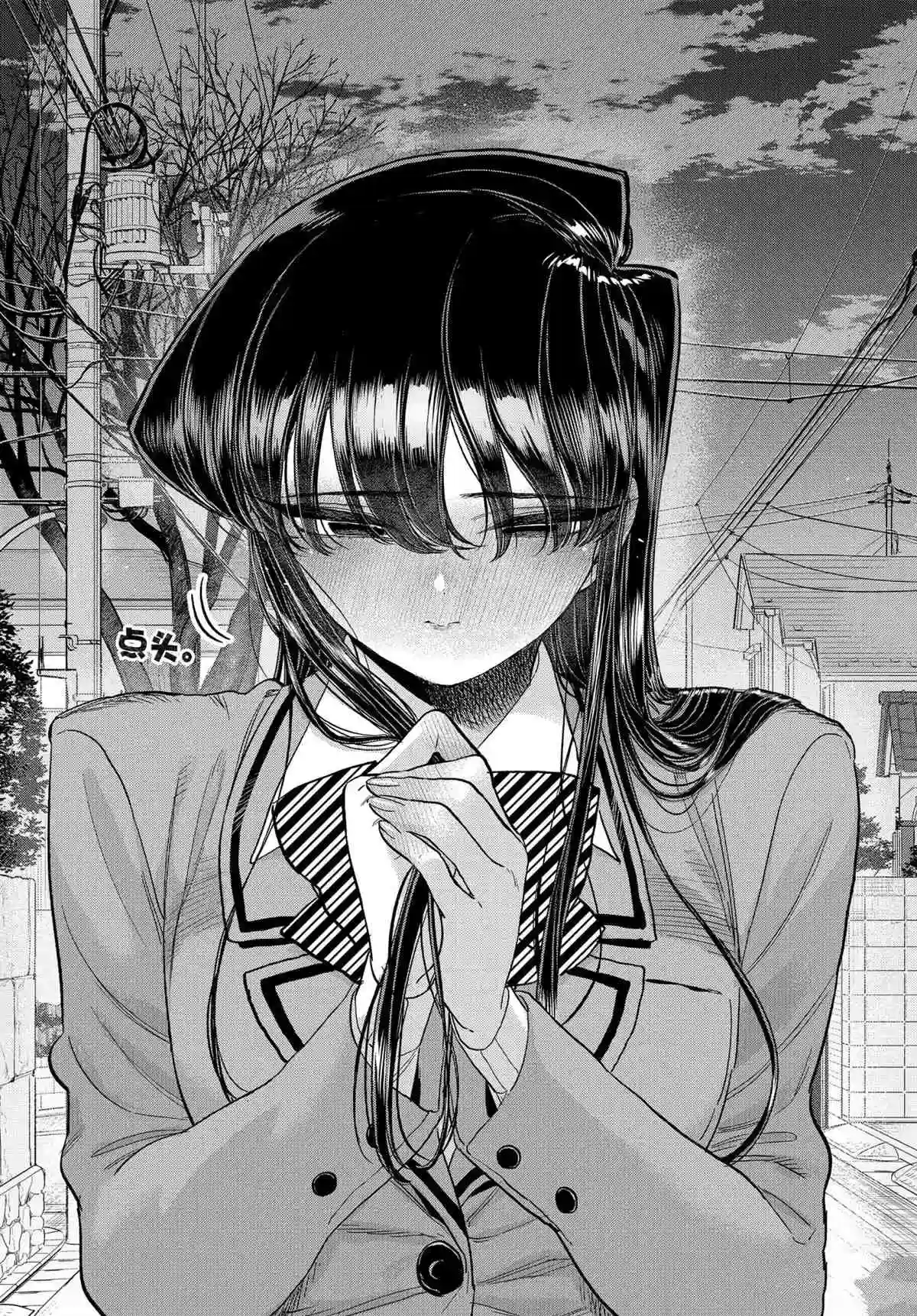 古见同学有交流障碍症第302话 试看版