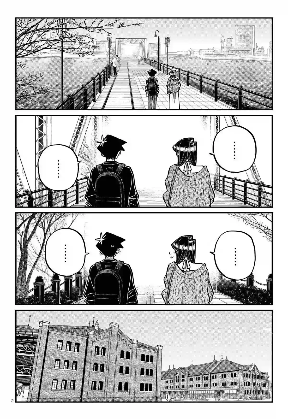 古见同学有交流障碍症第320话 试看版