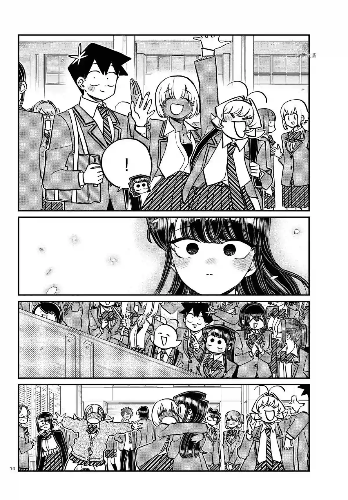 古见同学有交流障碍症第324话 试看版