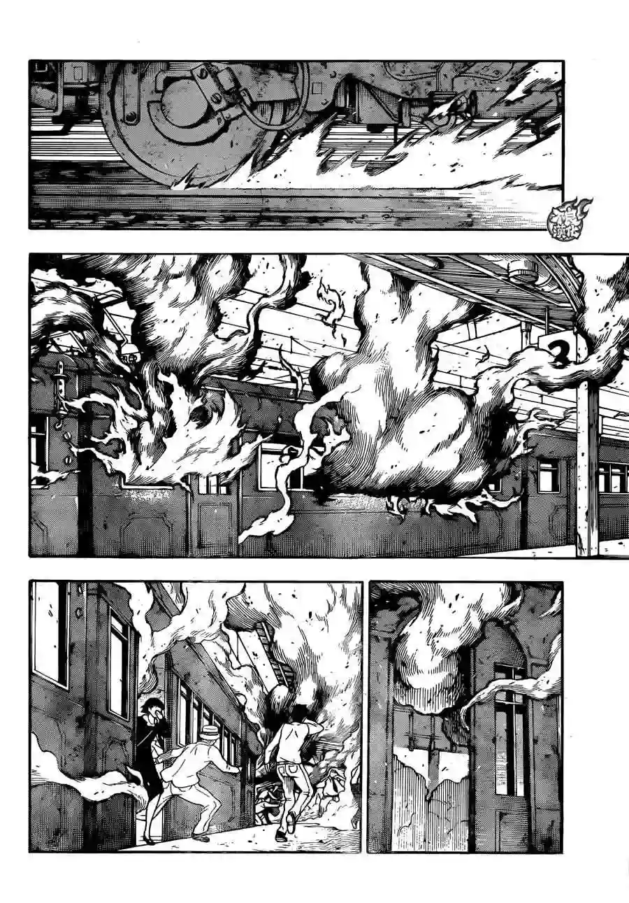 炎炎之消防队第0话 森罗日下部 入队