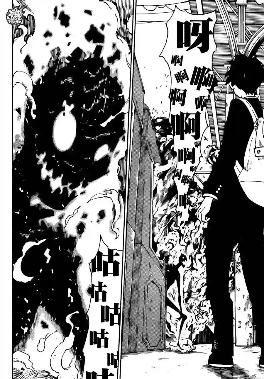 炎炎之消防队第0话 森罗日下部 入队