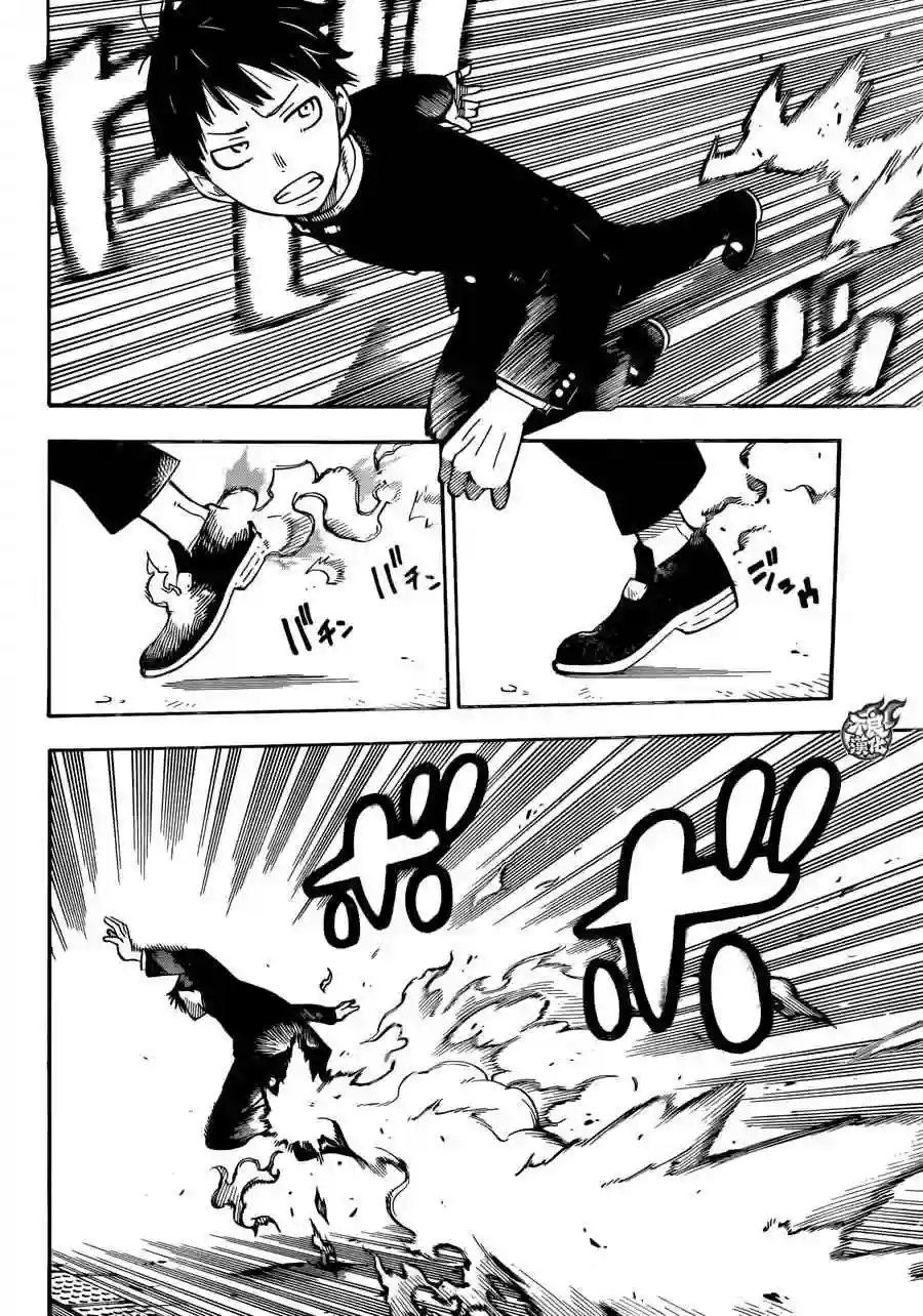 炎炎之消防队第0话 森罗日下部 入队