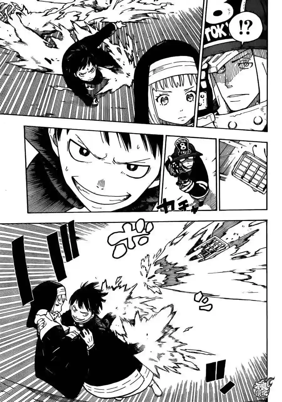 炎炎之消防队第0话 森罗日下部 入队