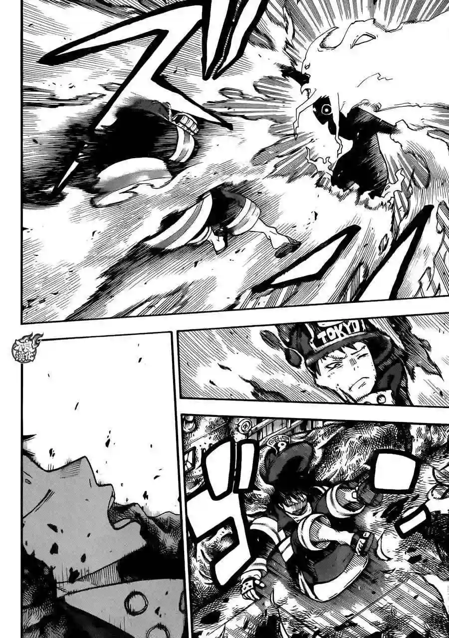 炎炎之消防队第1话 初出登场