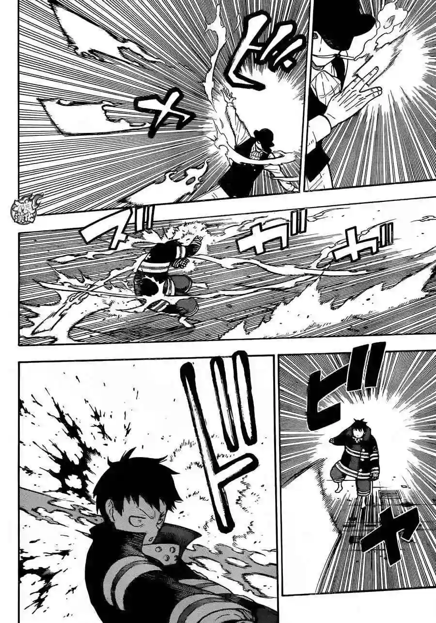 炎炎之消防队第6话 知晓真相的恶意