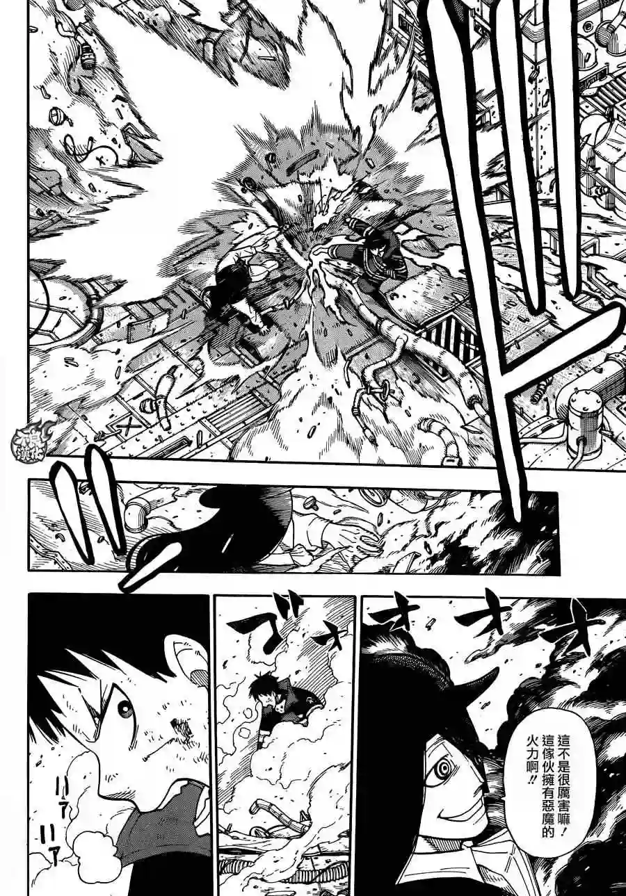 炎炎之消防队第7话 恶魔与JOKER