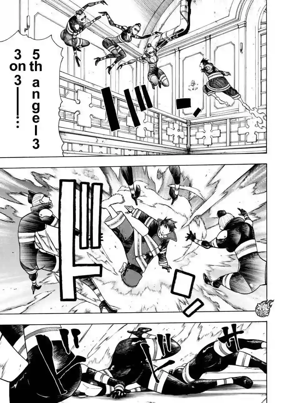 炎炎之消防队第17话 森罗VS火华