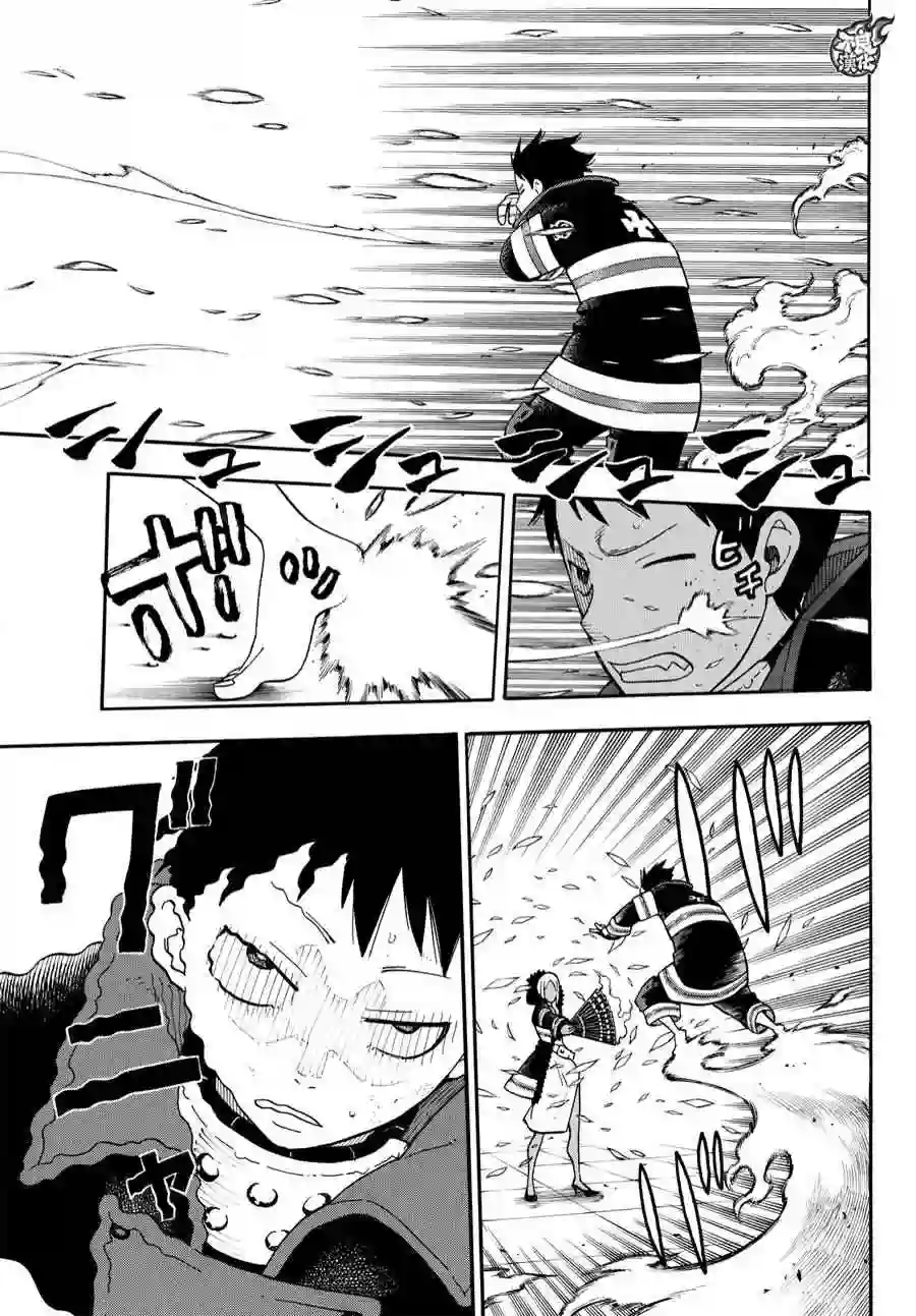 炎炎之消防队第18话 激战