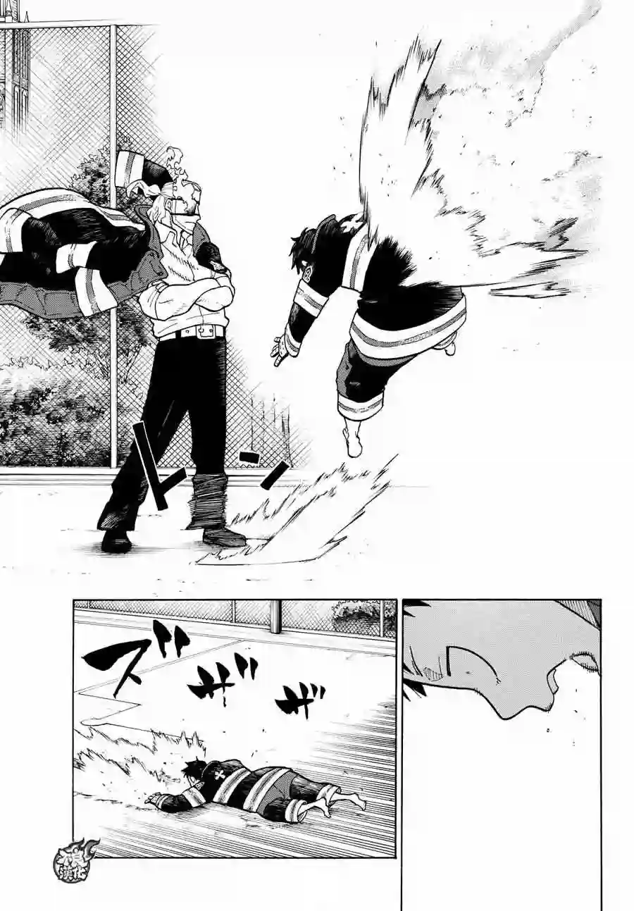 炎炎之消防队第24话 森罗VS罗恩斯