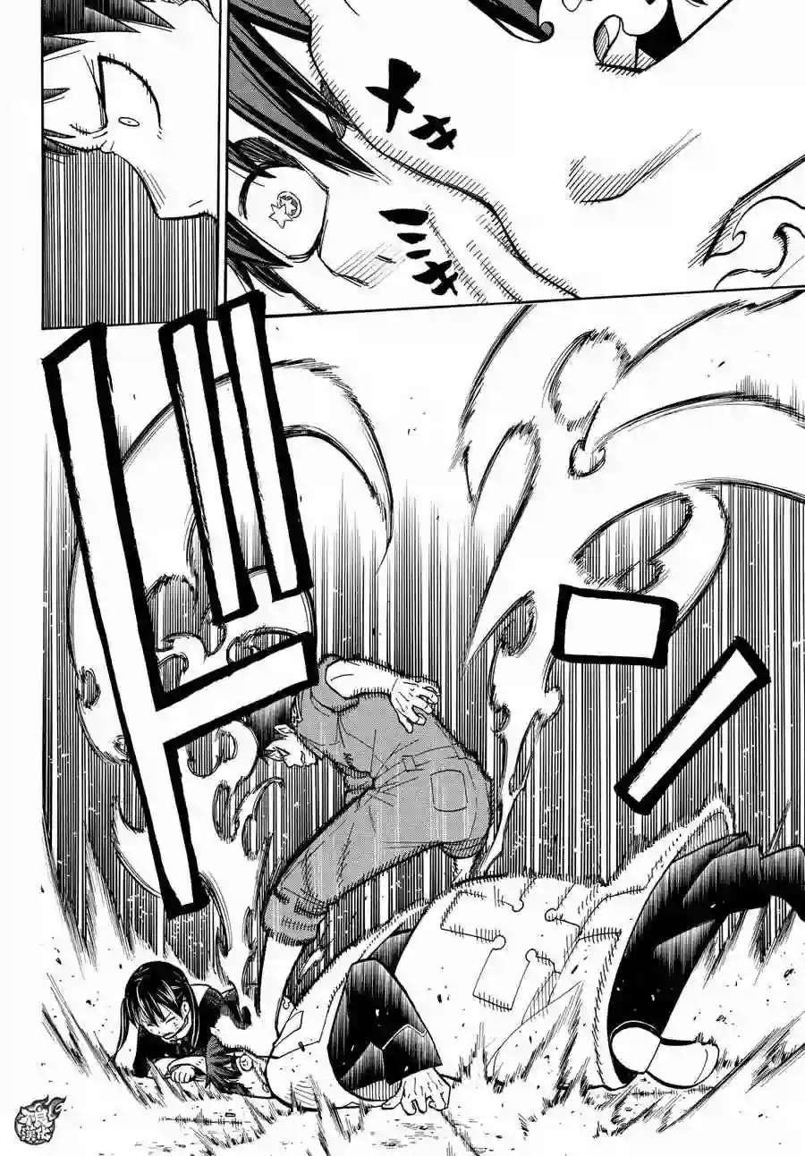 炎炎之消防队第28话 森罗VS烈火