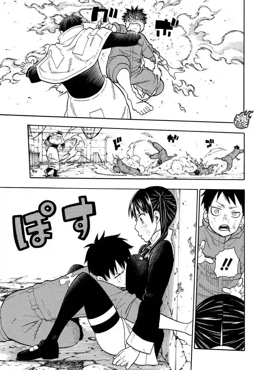 炎炎之消防队第29话 拳头或腿