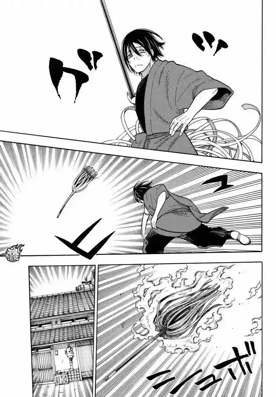 炎炎之消防队第39话 最强的灭火