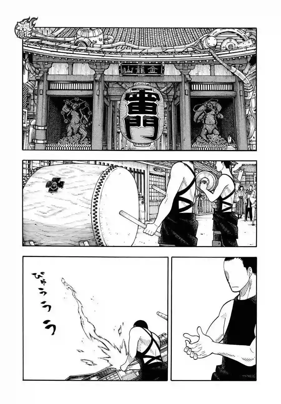 炎炎之消防队第40话 浅草开战前夜