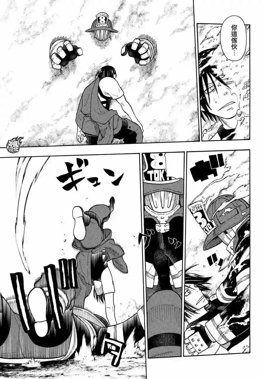 炎炎之消防队第42话 樱备VS红丸