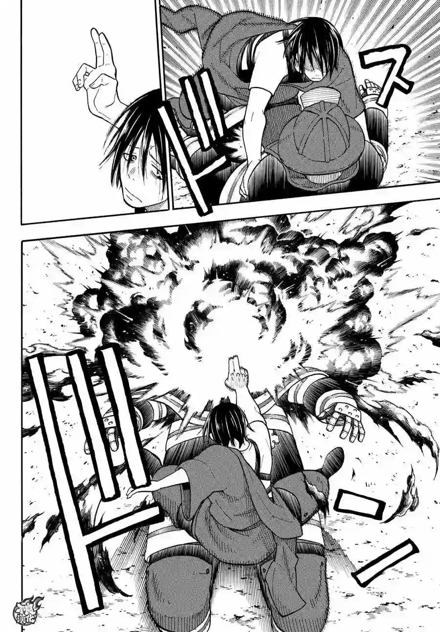 炎炎之消防队第42话 樱备VS红丸
