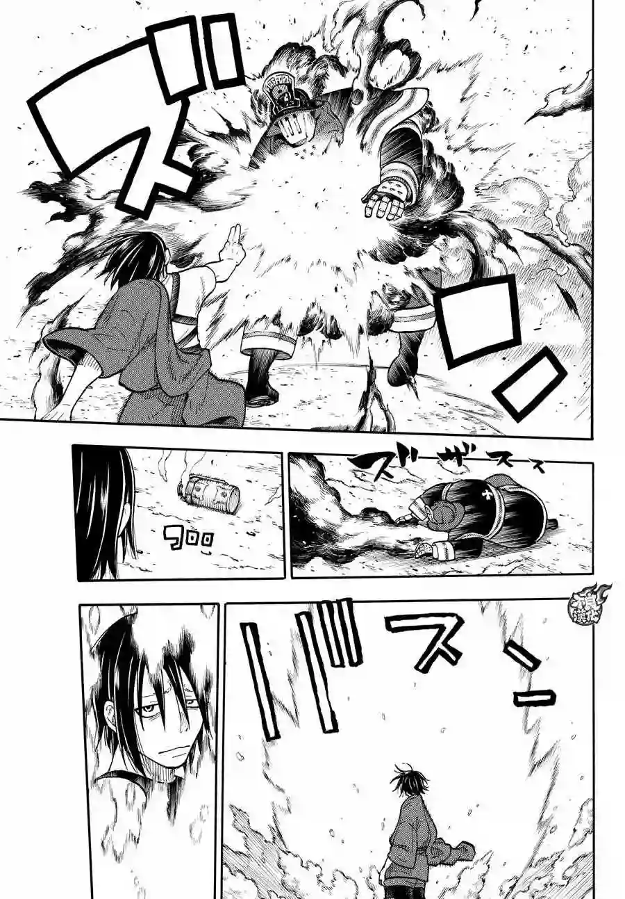 炎炎之消防队第42话 樱备VS红丸