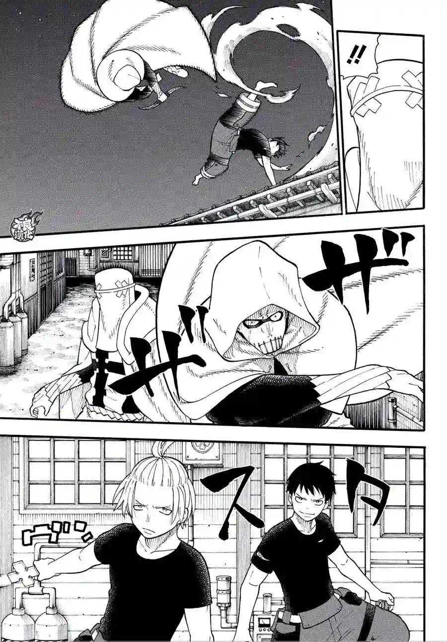 炎炎之消防队第46话 追踪狙击手！