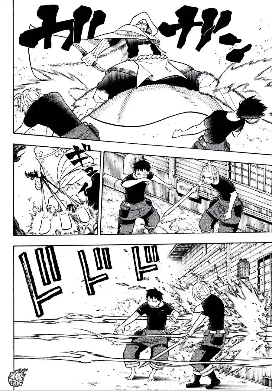 炎炎之消防队第46话 追踪狙击手！