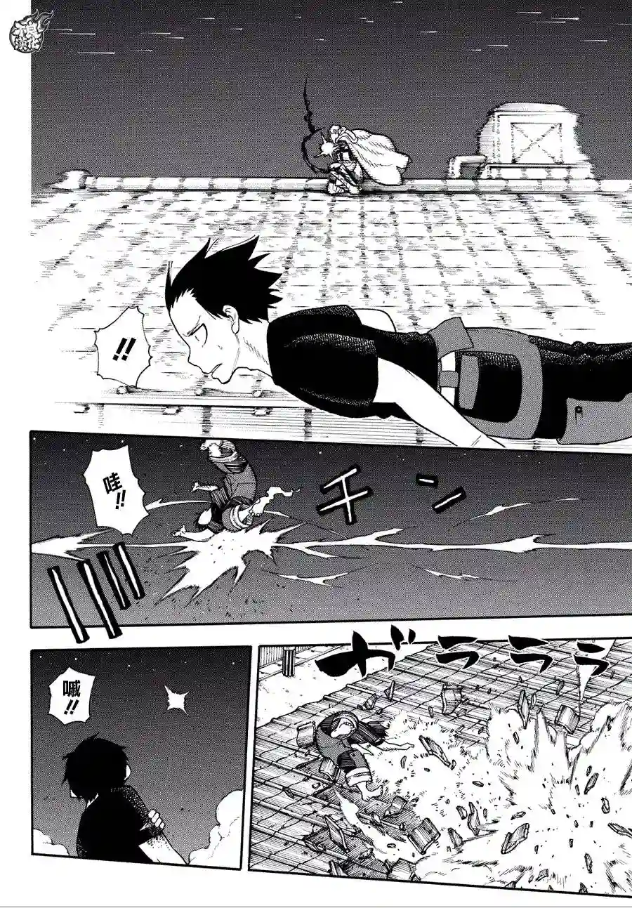 炎炎之消防队第46话 追踪狙击手！