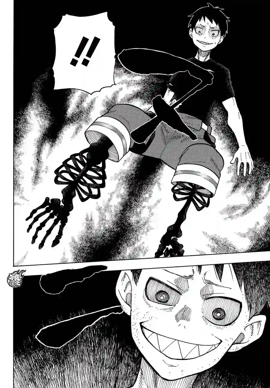 炎炎之消防队第48话 浅草的荣耀