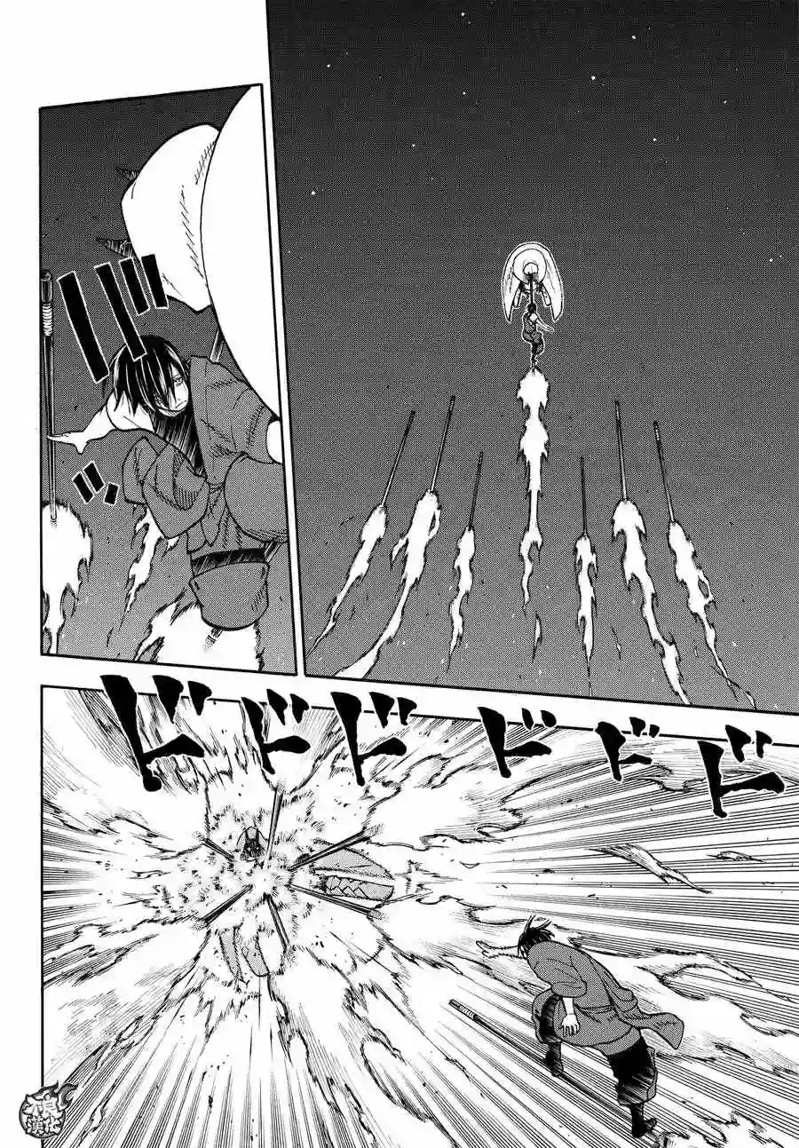 炎炎之消防队第50话 为了他人的火焰