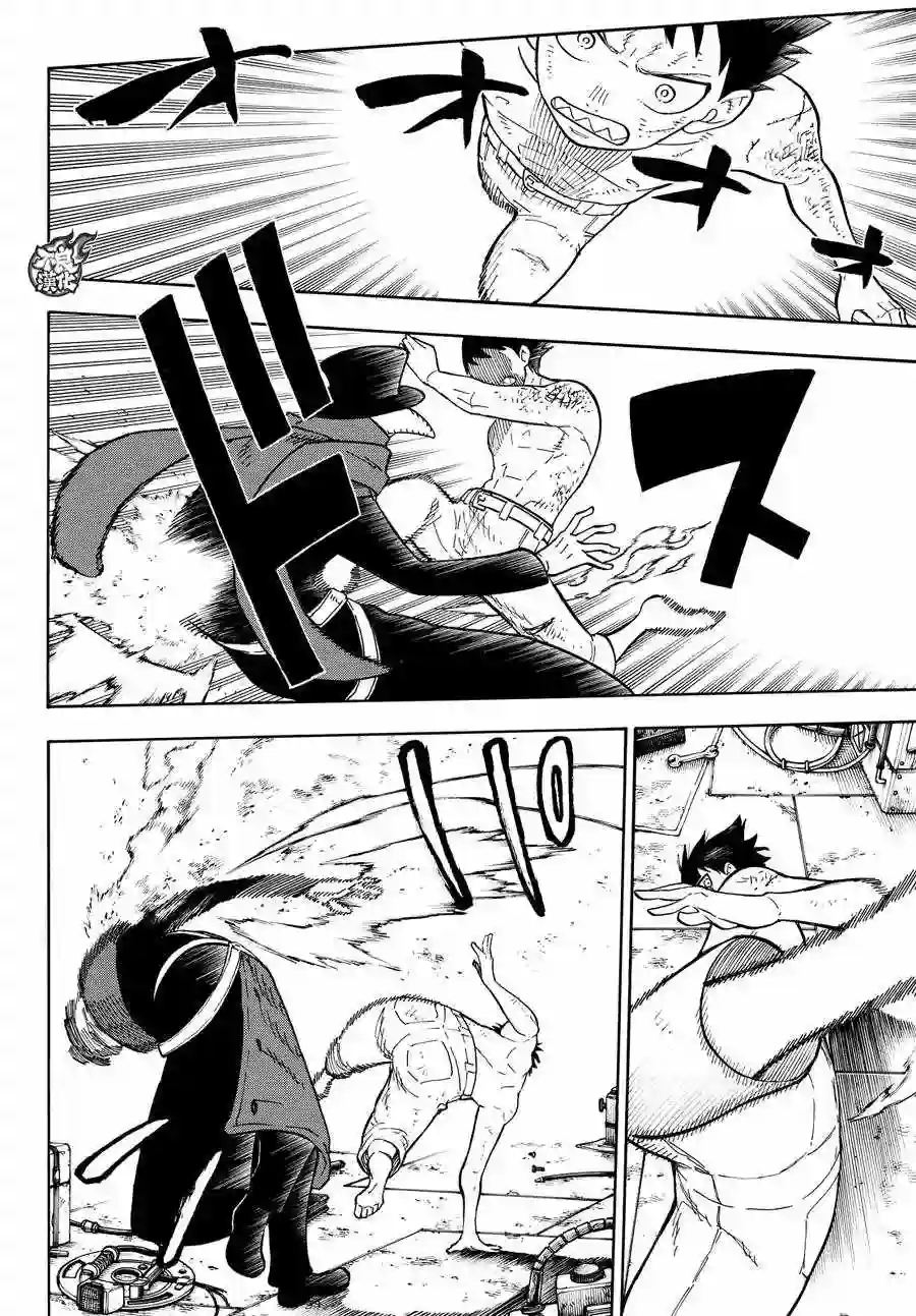 炎炎之消防队第60话 黑和白和灰色