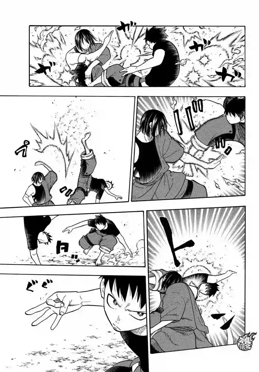 炎炎之消防队第66话 各自的成果