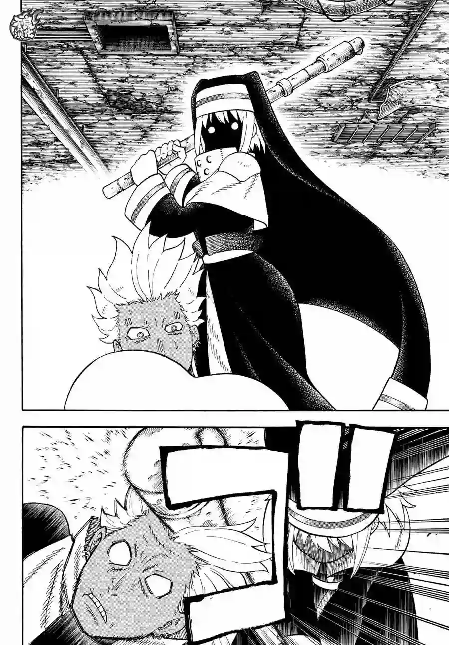 炎炎之消防队第71话