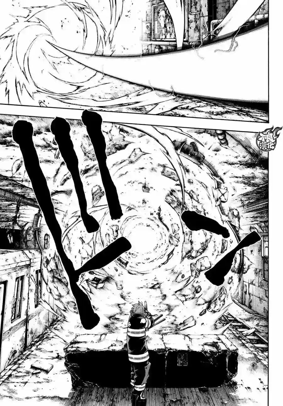 炎炎之消防队第73话 “荣耀缠身”