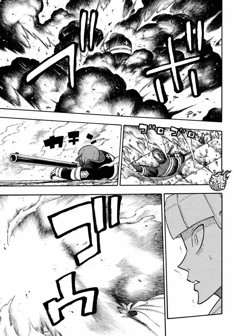 炎炎之消防队第73话 “荣耀缠身”