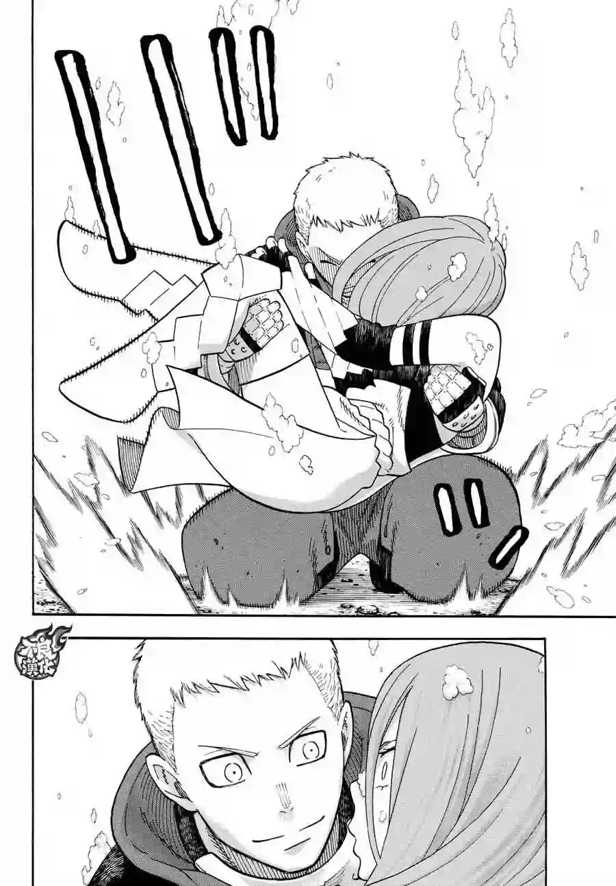 炎炎之消防队第75话 消防官的骄傲