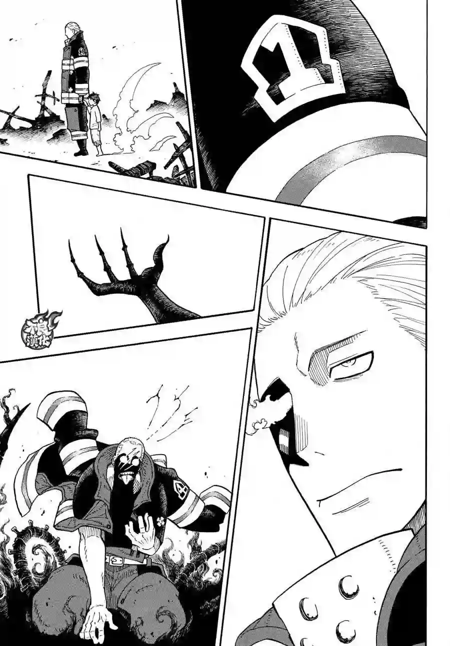 炎炎之消防队第77话 连接的人