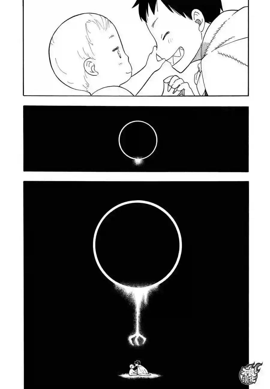 炎炎之消防队第77话 连接的人