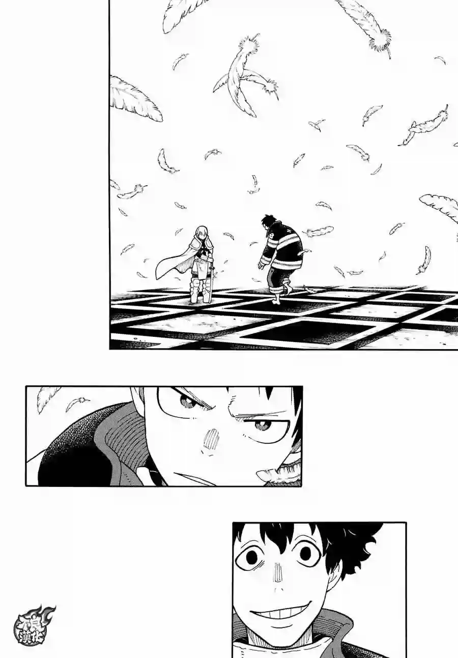 炎炎之消防队第78话 兄弟