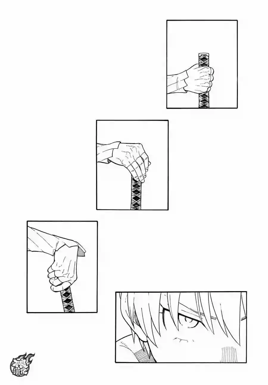 炎炎之消防队第78话 兄弟